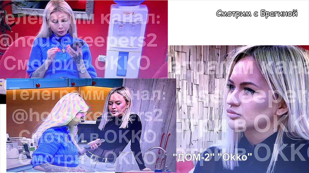 новенькая дом 2. передача дом 2 новая любовь. дом 2 к кому приходила. дом 2 рапунцель алена и новый парень. дом 2 к кому приходила.