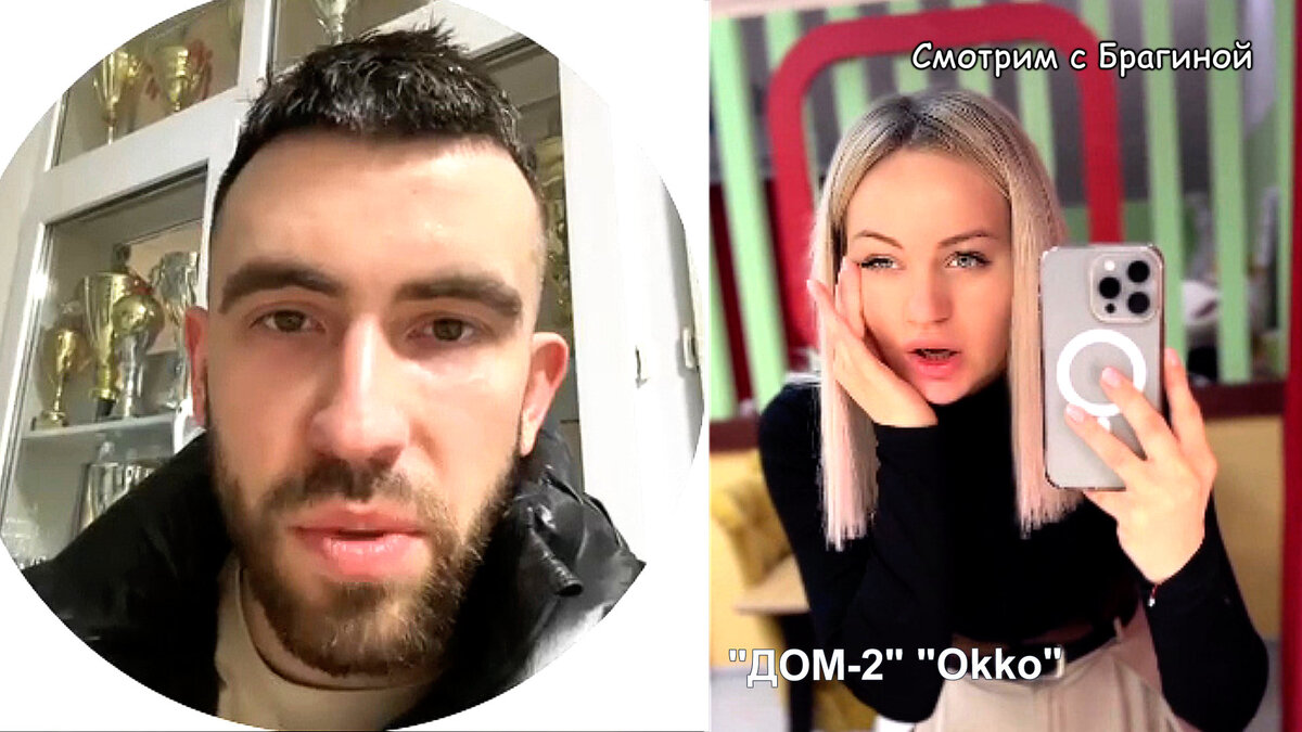 Фото: соцсети