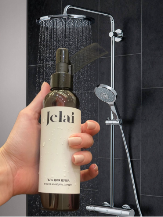 Покупала на wildberries