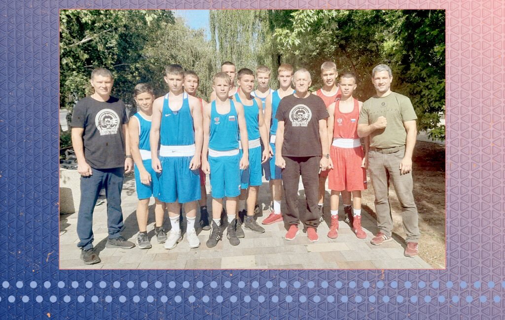 Боксёры Балакова с наставниками