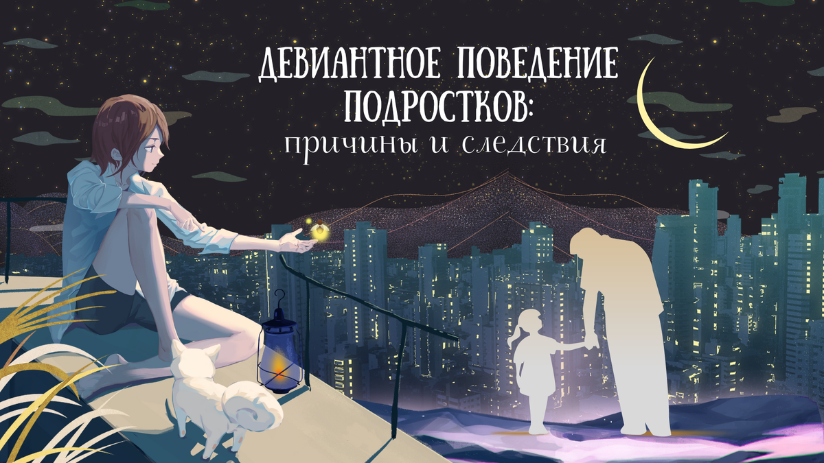 Использованы элементы дизайна cnillustrations и freepik на правах свободной атрибуции