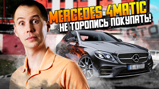 Сервис и ремонт автомобилей Mercedes в Москве, обслуживание Мерседес | Сервисный центр РОЛЬФ