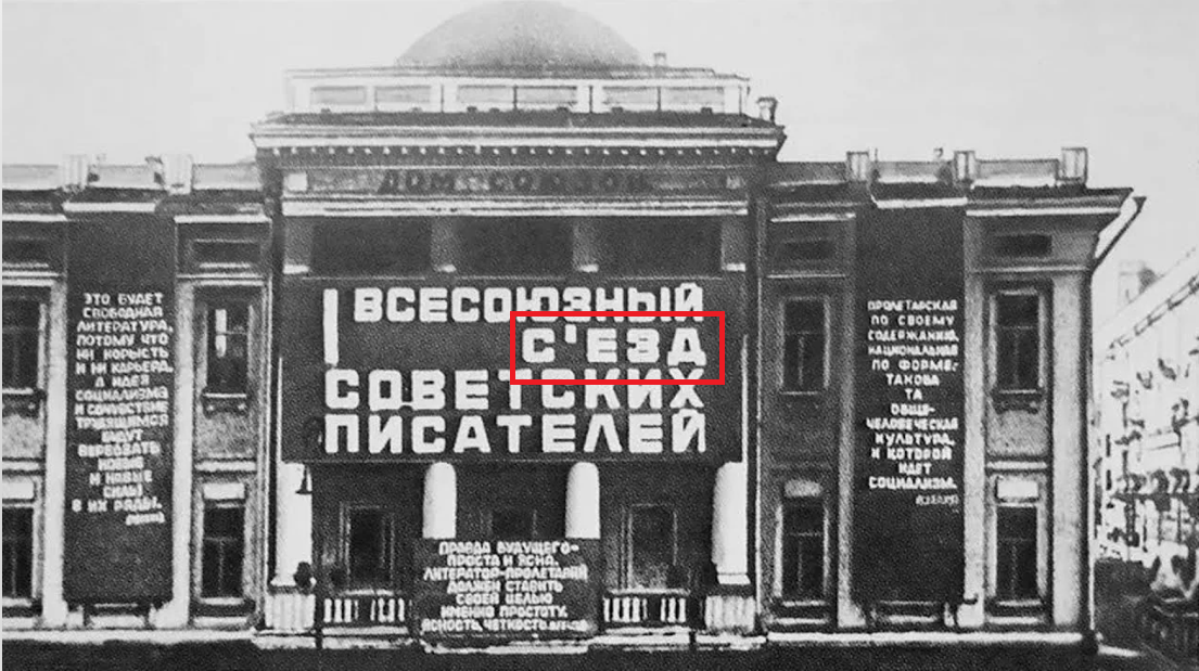 Использование апострофа в тексте