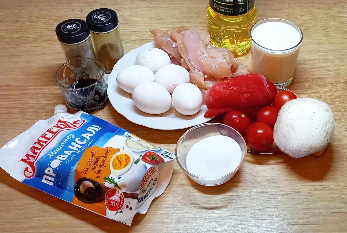 Необходимые продукты для приготовления омлета