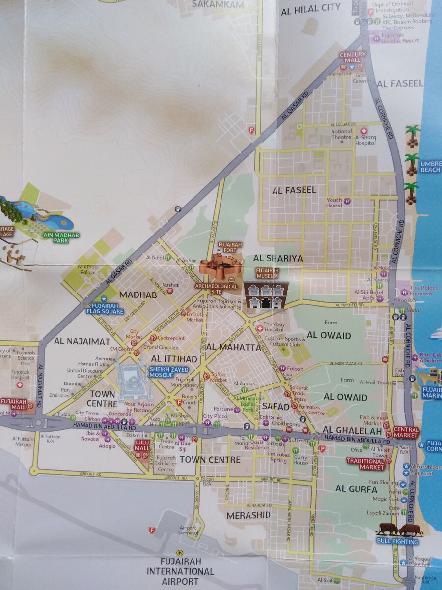 Фрагмент туристической карты, фото автора.