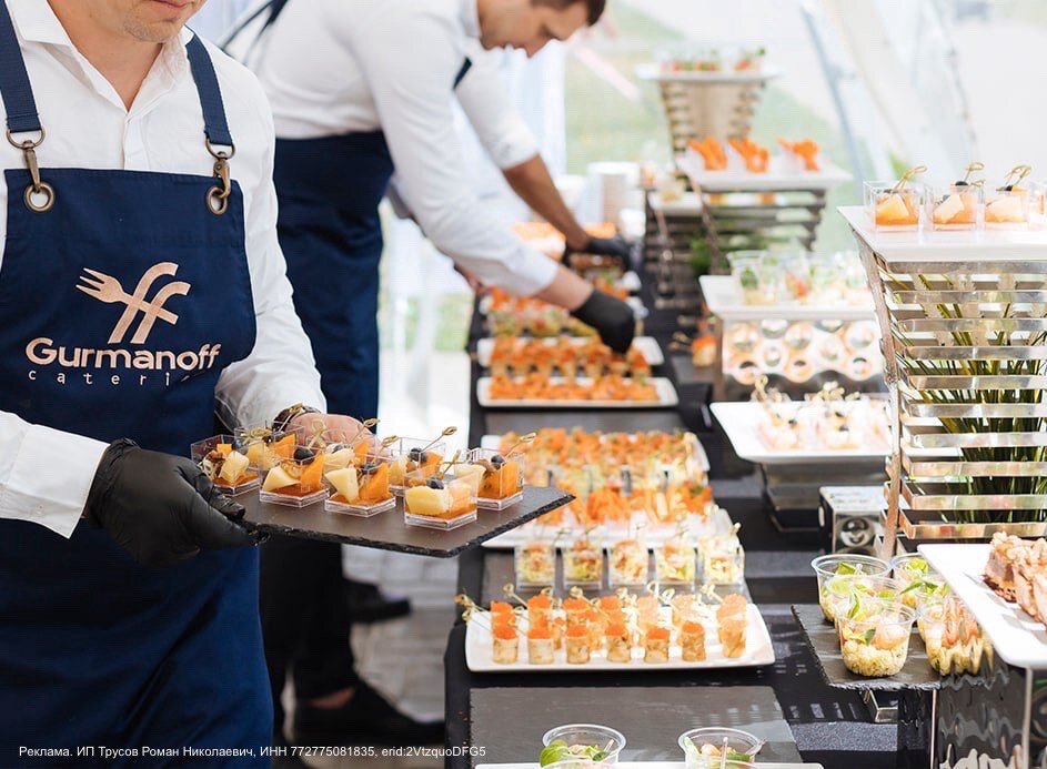 Кейтеринг 68. Кейтеринг в Москве — gurmanoff Catering. Кейтеринг недорого. Gurmanoff.