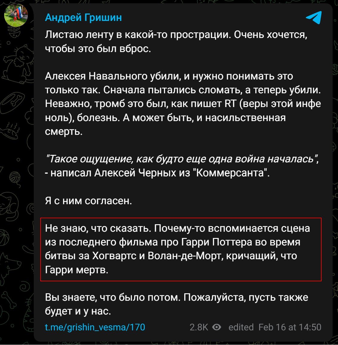 насильственная смерть Яндекс Маркет