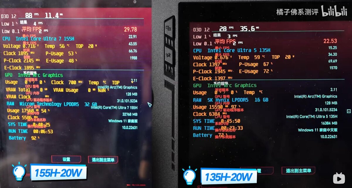 Zackrack Intel Core Ultra 5 125H результат теста NR