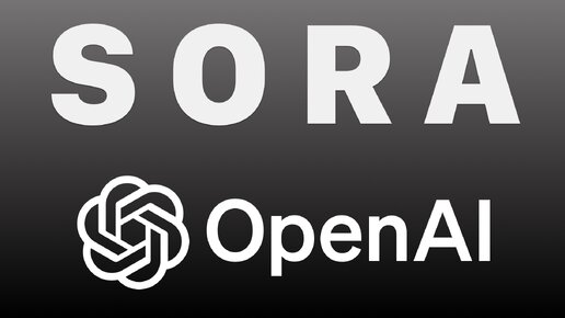 Sora Оpen AI все примеры нейросеть генерирует видео по тексту