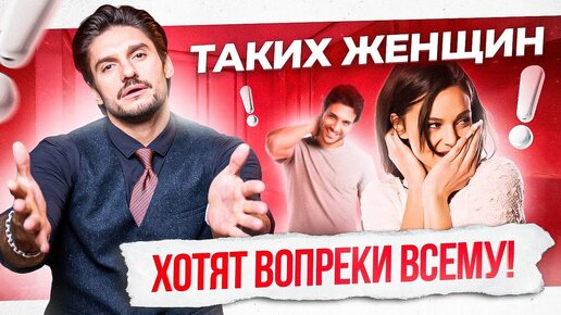 Дорогие дамы, вот чего мужчины хотят от вас в отношениях!