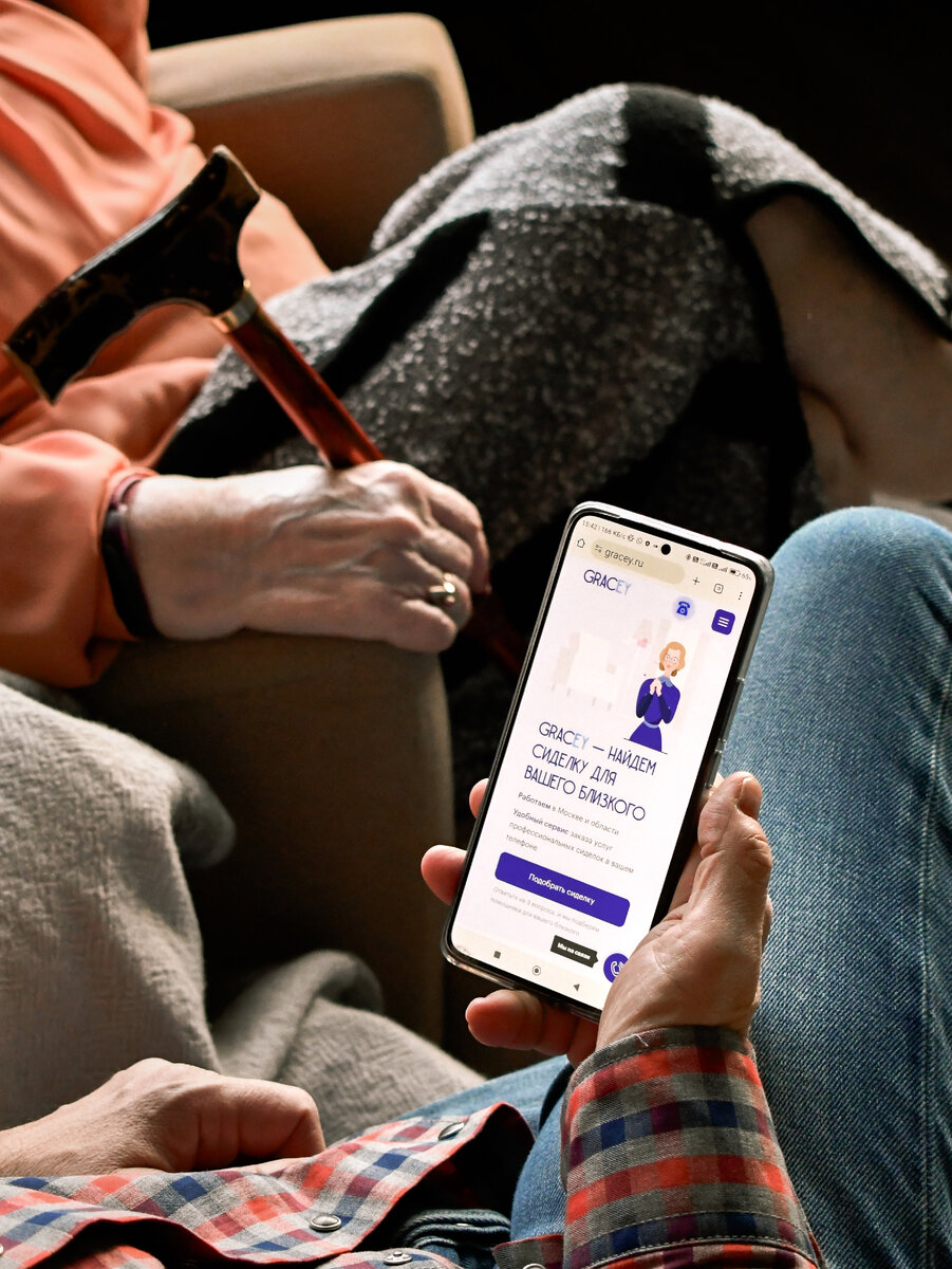 архив пресс-службы Gracey