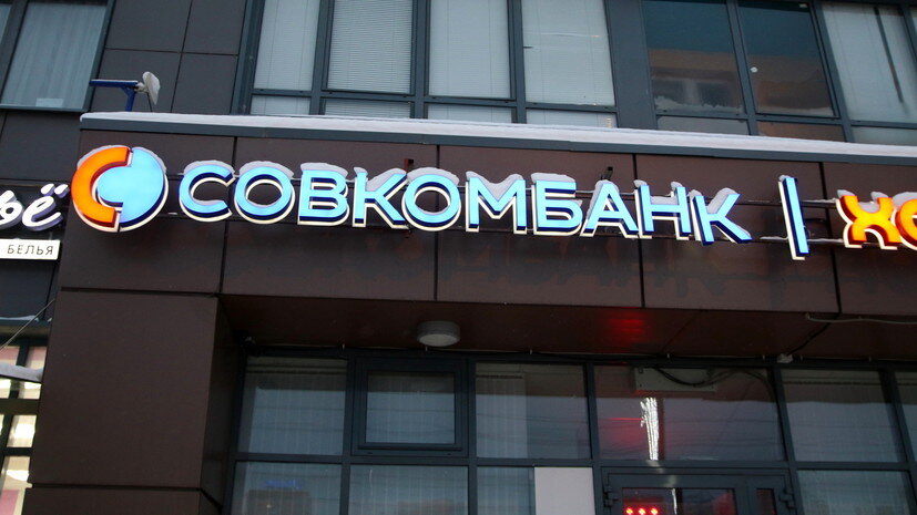   globallookpress.com Maksim Konstantinov