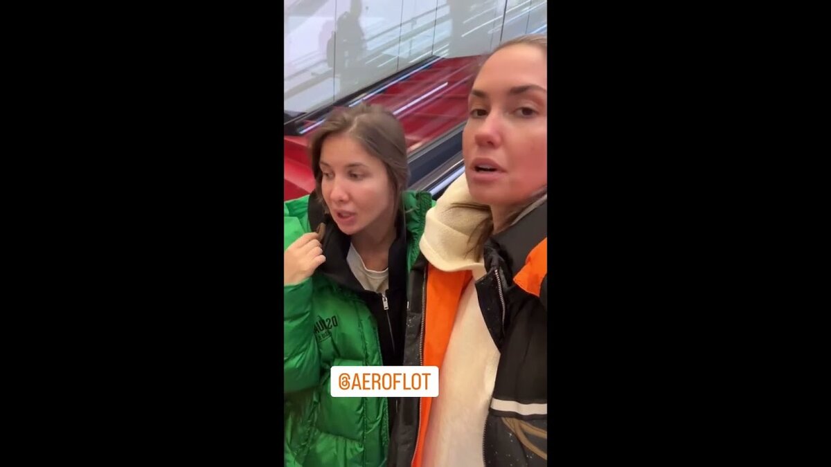 Сгорели билеты