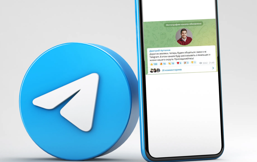 Bmpd телеграм канал