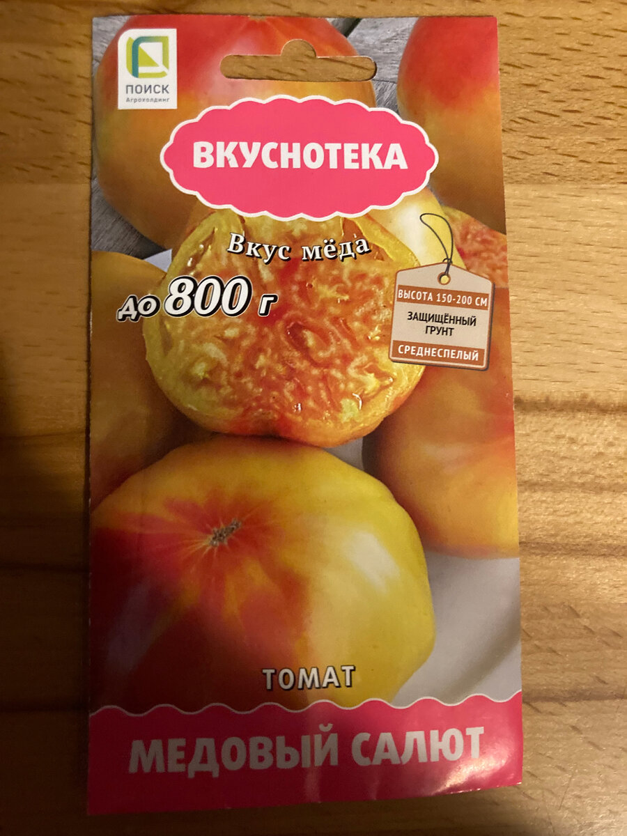 Возможный прототип. Фото автора.