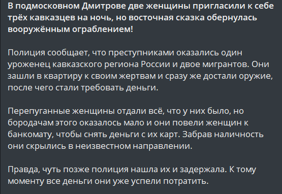 Последовательность событий в сказке снежная королева. Сказочные события. Что происходит в волшебных сказках. Что такое сказка кратко. Герои сказки о потерянном времени.