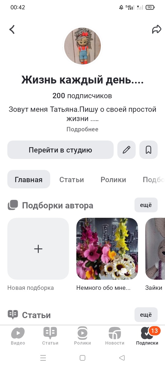 женщина в ночи. мужчина ночью у окна. я сегодня прийти вечером. добрый вечер в поезде. я сегодня прийти вечером.