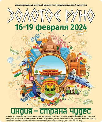 Открытый урок решение задач 1 класс. Открытый урок решение задач 1 класс