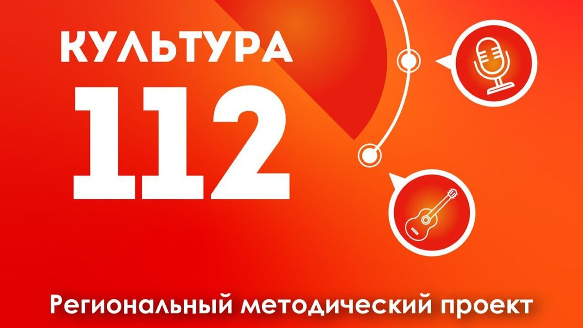 В 2024 году в Туле будет реализован проект “Культура112” | Вести Тула | Дзен