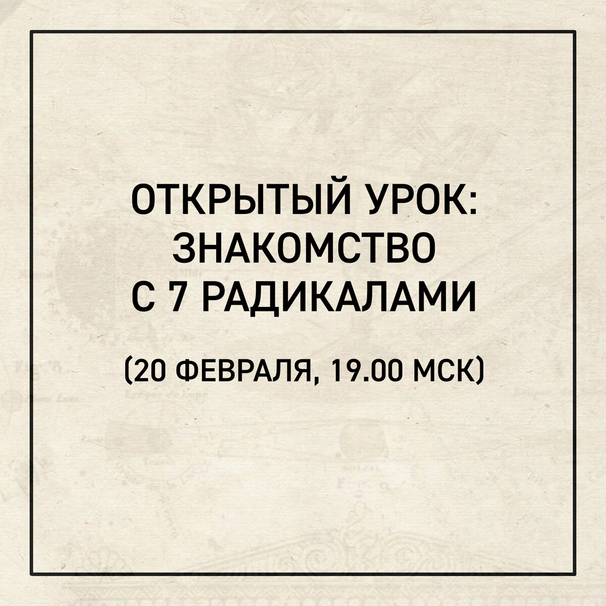 В следующий вторник. В следующий вторник