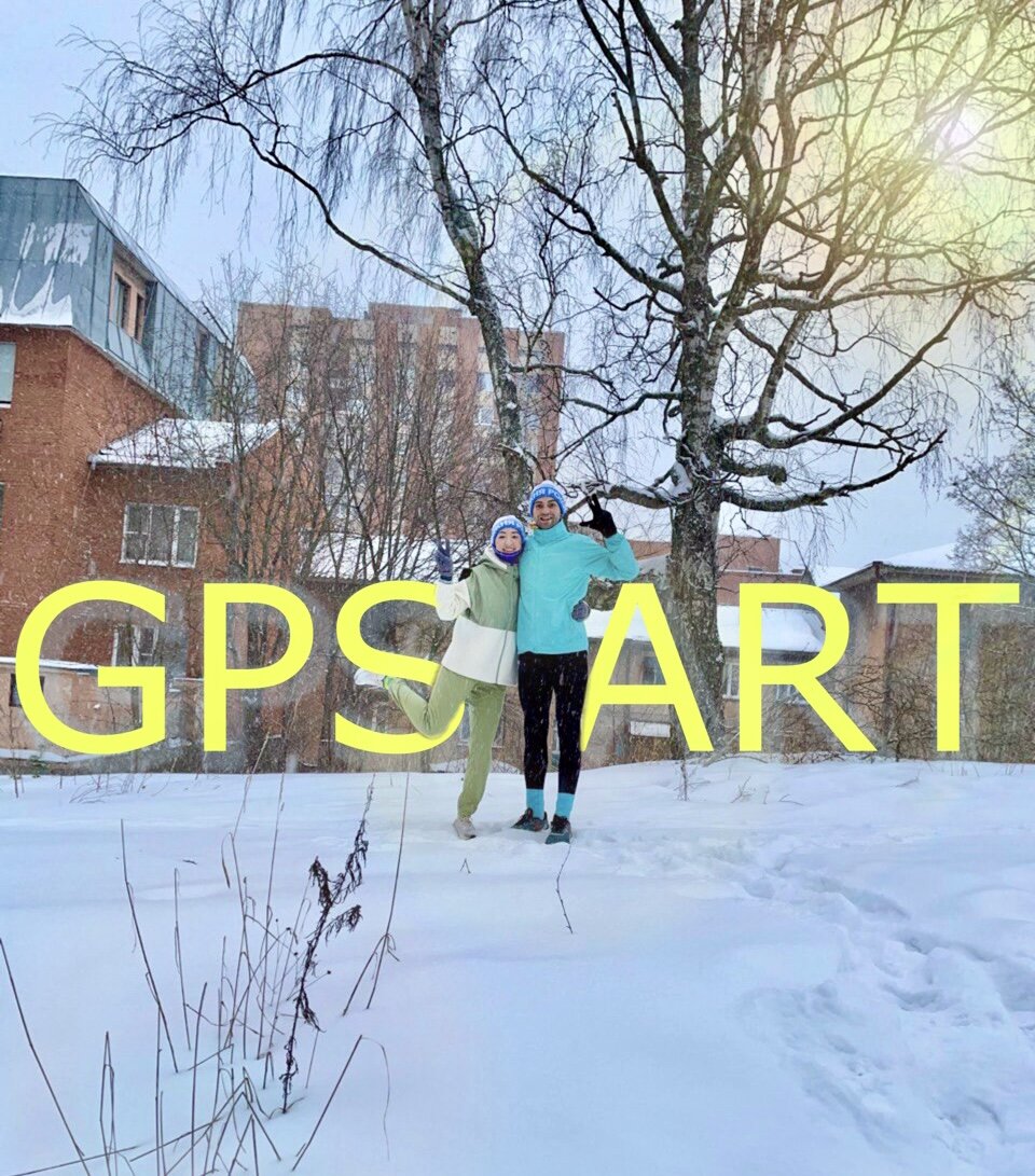 Беговой gps-арт ко Дню всех влюблённых в Выборге❤️ | 🏃🏻‍♀️Километры  удовольствия 🏃🏼‍♂️ | Дзен