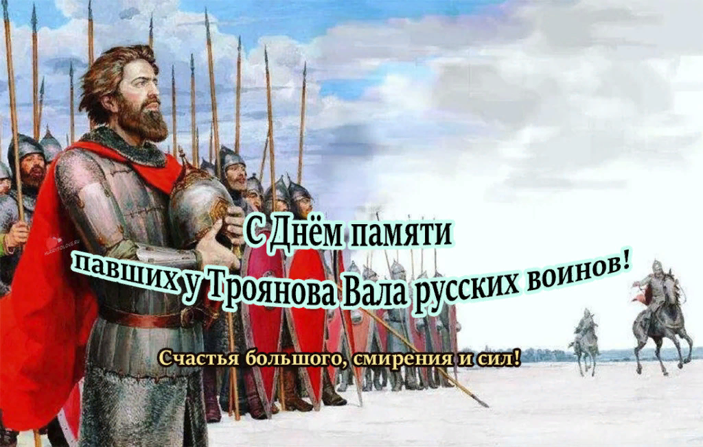 hurrytolove.ru Троян зимний
