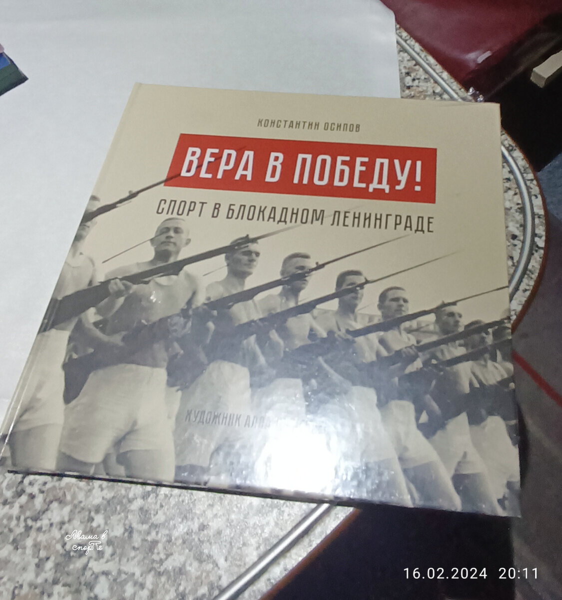 Книги о блокаде для детей