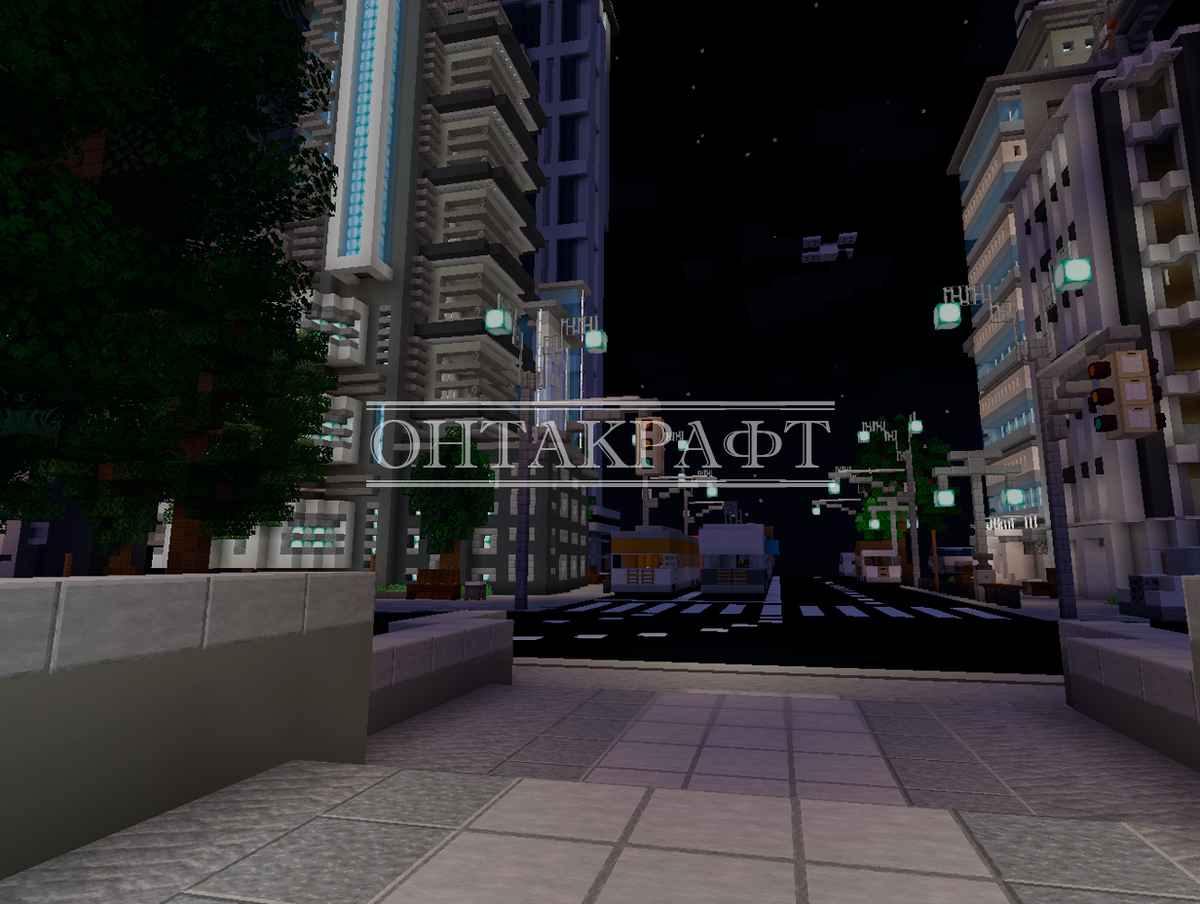 Столица ОНТАКРАФТ