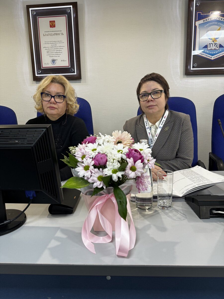 Д.э.н., проф. Татьяна Николаевна Литвинова выступила модератором пленарной сессии на конференции в Пятигорске