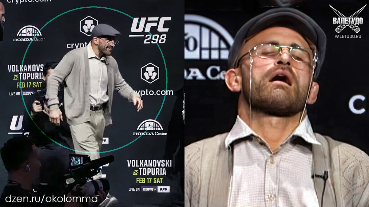 Волкановски вышел на пресс-конференцию в образе деда | valetudo.ru 