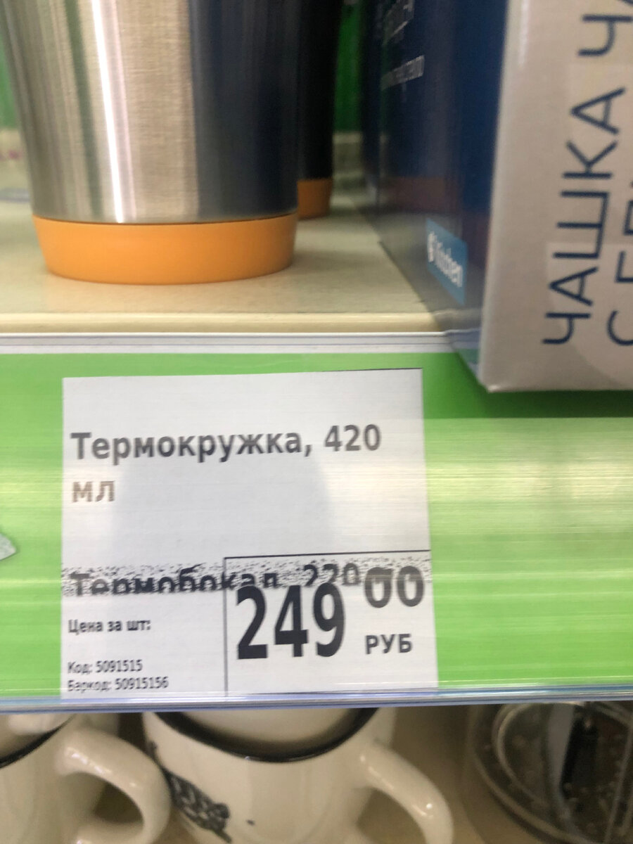 Не ожидала! Фикс Прайс бомбит новинками! Привезли комнатные тапочки ...