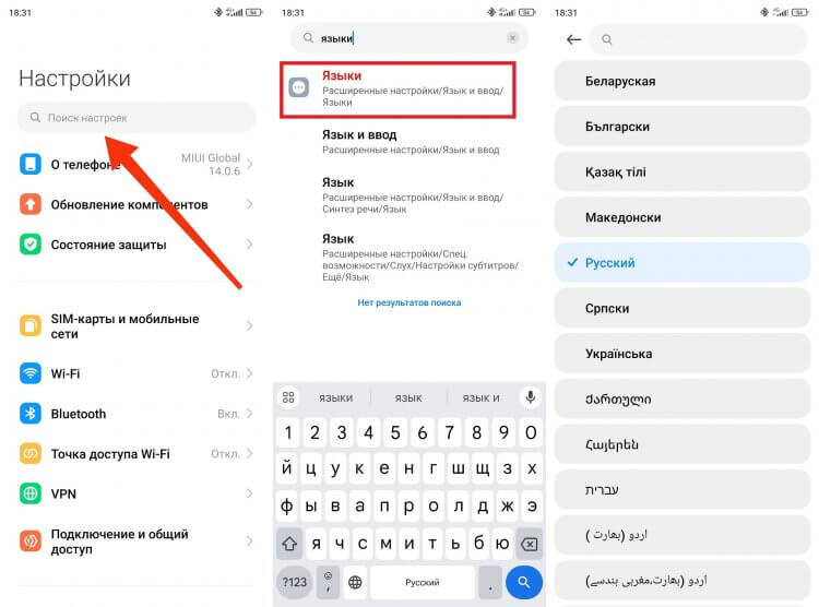    Изначально все приложения подхватывают язык системы