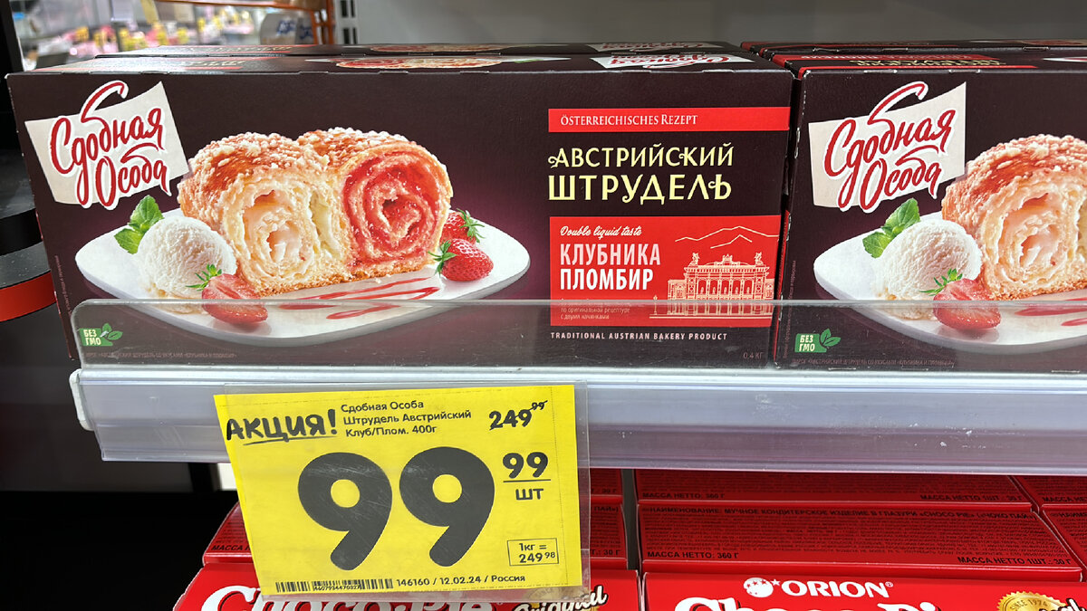 Как покупать акции компаний. Продать акции. Как покупать акции компаний. Виды акций в экономике. Акции мосбиржи.