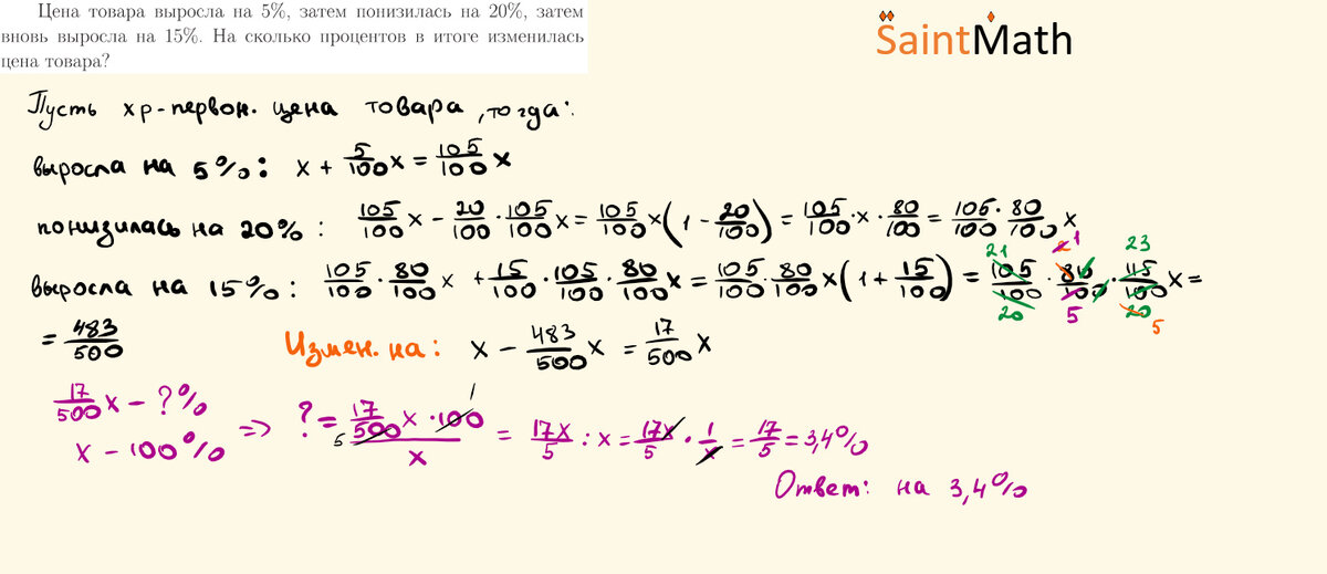 Номер 550 по алгебре 9 класс макарычев. Алгебра 9 класс задание 3. Алгебра 9 класс упражнение. Контрольная по алгебре 7 класс макарычев с ответами 3 четверть. Алгебра 9 класс задание 3.