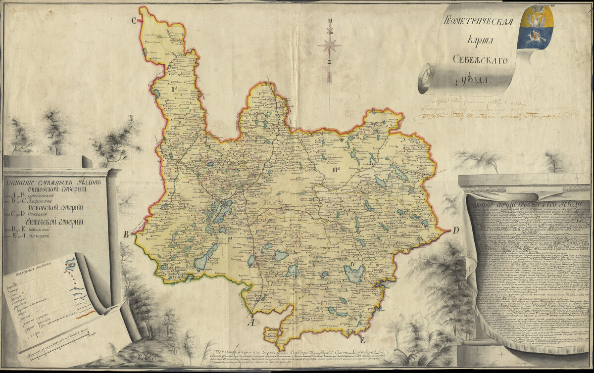 Себежский уезд 1798 - 1802 г.
