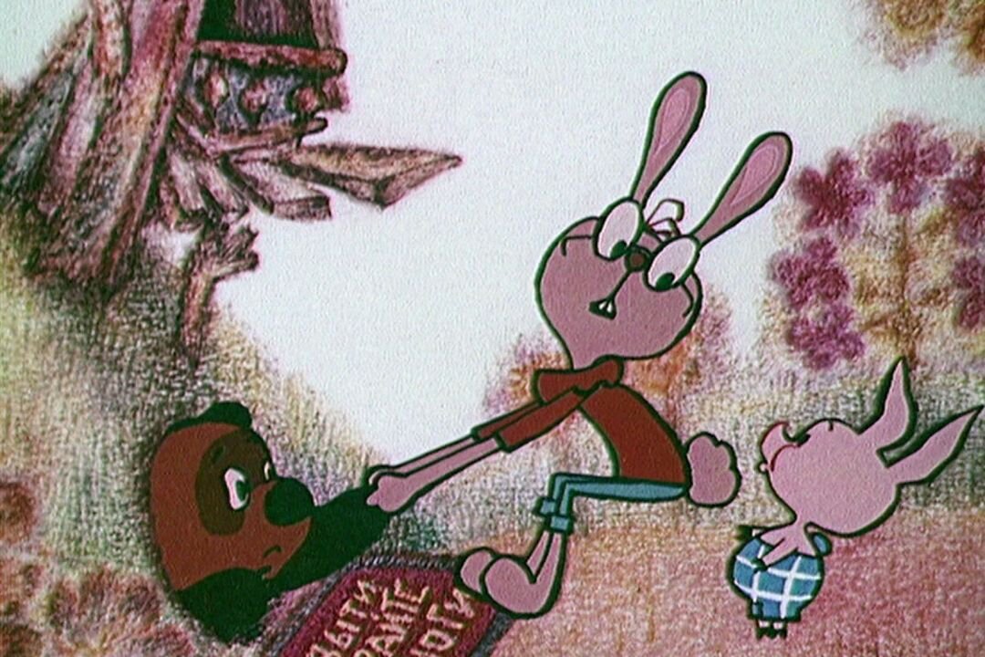 "Винни-пух идет в гости", 1971 год.