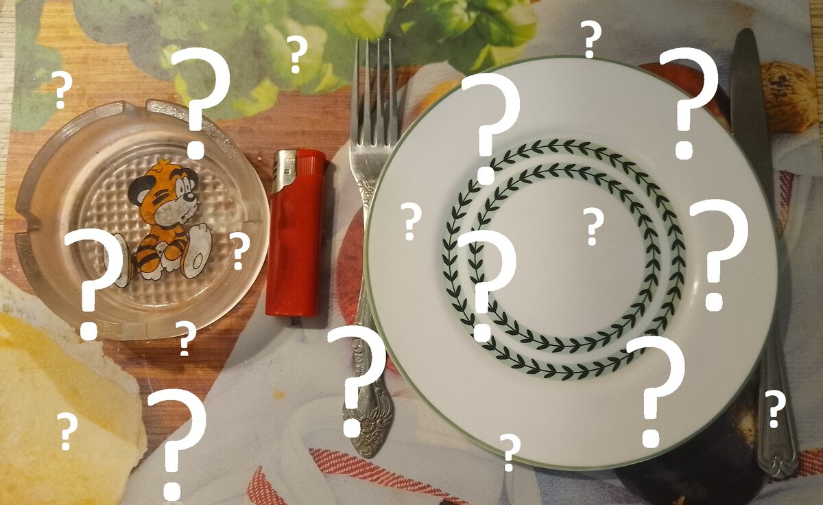 Что бросаем: курить или жрать?