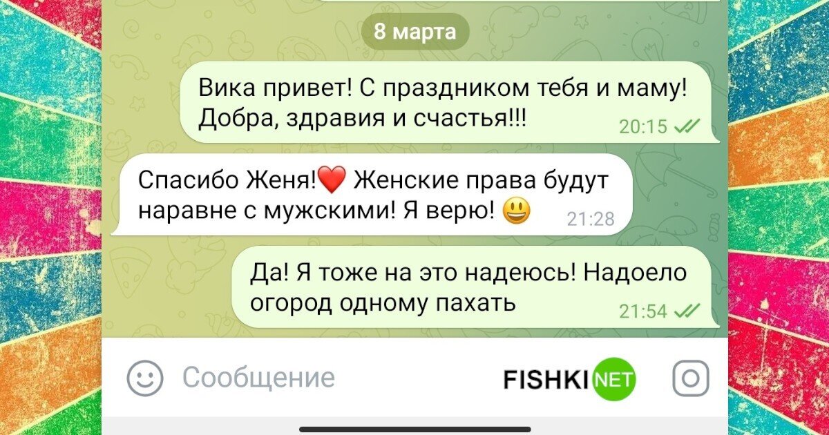 Источник: userapi.com