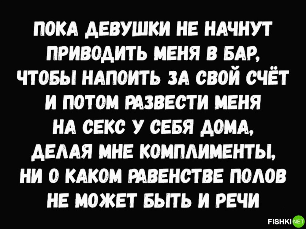 5 Способов, как уговорить девушку заняться сексом! | Пикабу