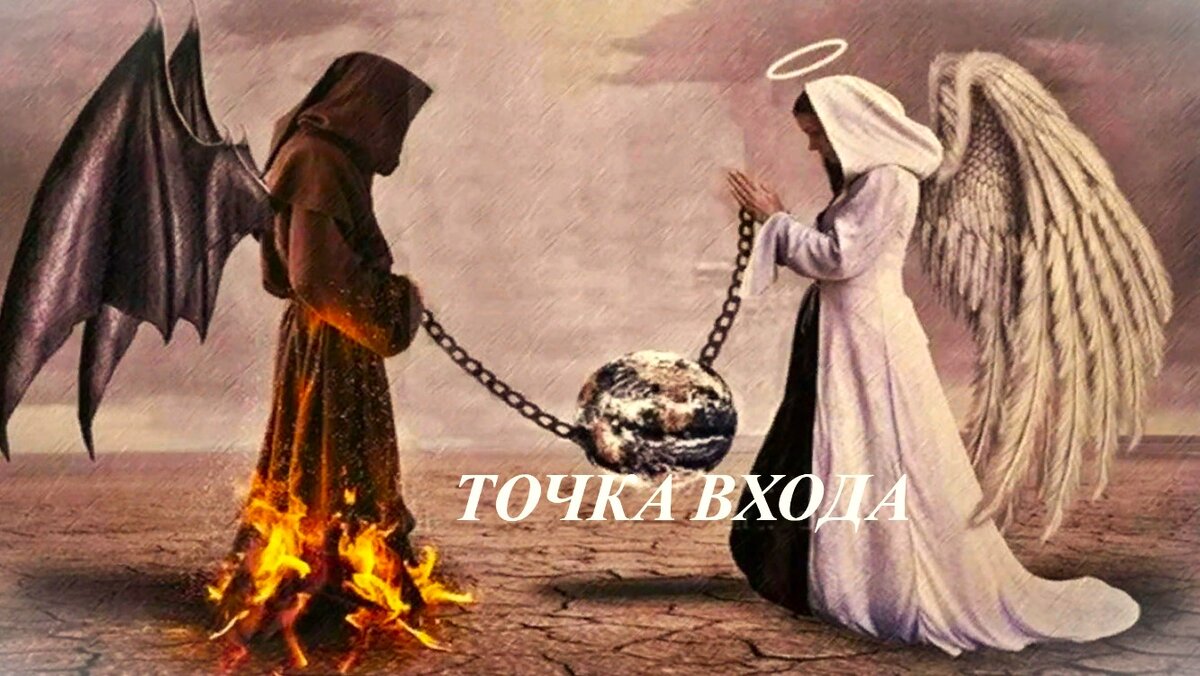 Станьте наблюдателем