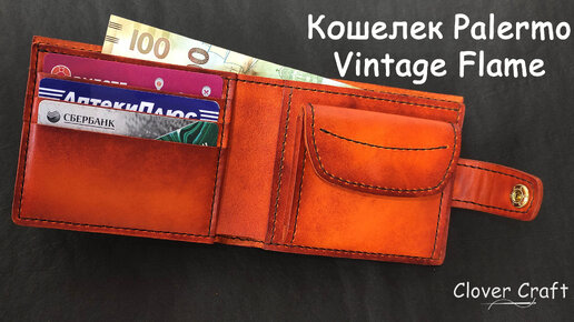 Кошелек Palermo Vintage Flame от мастерской Clover Craft