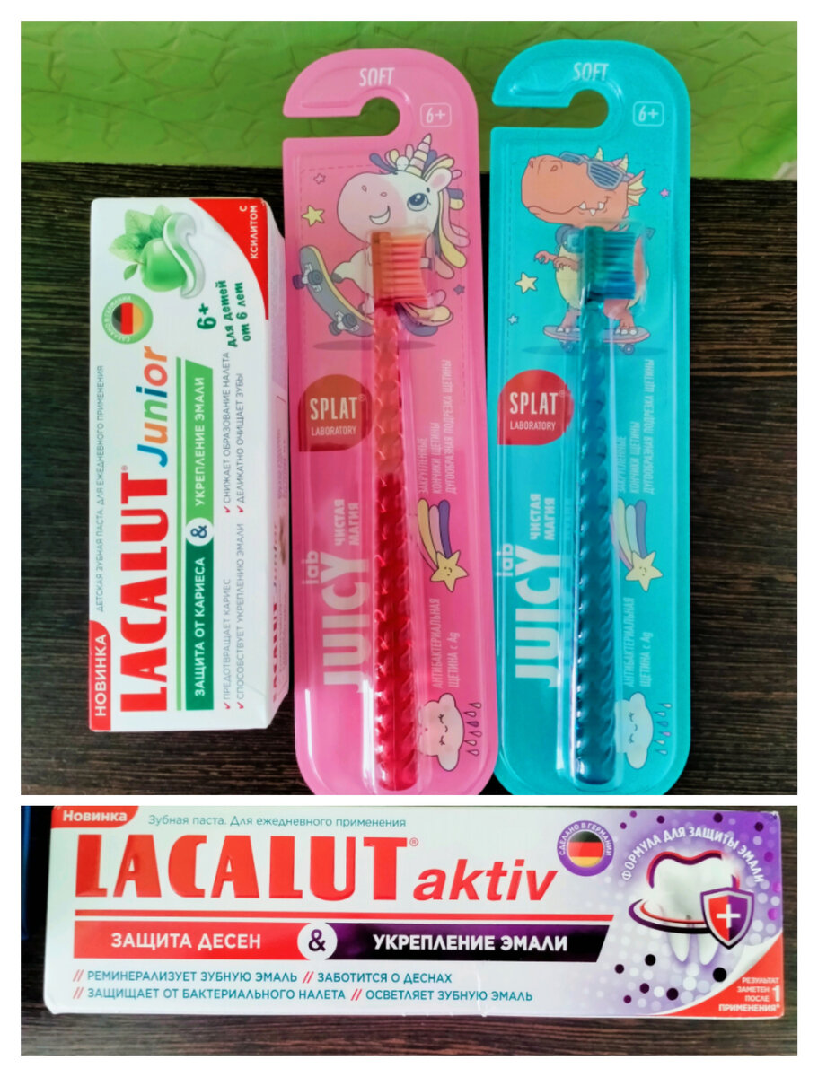 Пасты и щётки 