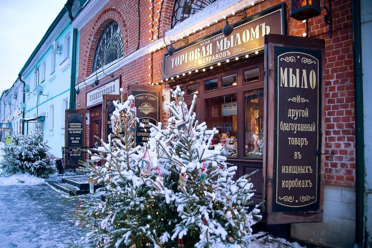 Музейное пространство «Душистые радости»  в Коломне https://vk.com/dushistyyaradosti?from=search