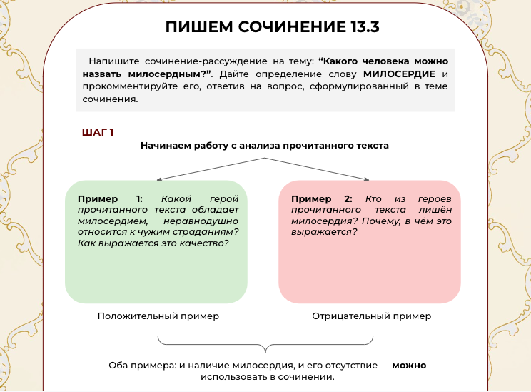 Задание 2 синтаксический анализ русский язык. Синтаксически йонализ. Синтаксический анализ грамматическая основа. Синтаксический анализ предложения огэ. Анализ текста огэ 9.