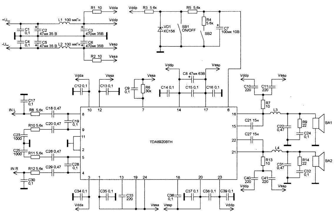 Tda8944 схема усилителя печатная плата Усилитель своими руками (DIY), Часть 7, двухканальные (Стерео) усилители класса 