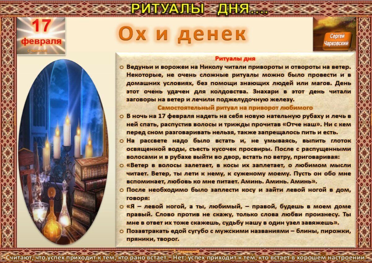 традиционная русская свадьба. традиции в обычаях обрядах правилах поведения. традиции и обычаи русского народа. свадьба кубанских казаков. русские традиции обычаи и обряды.