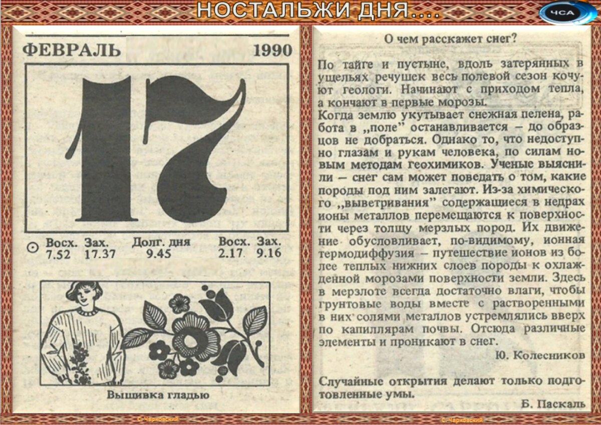 26 февраля приметы и поверья. 26 февраля приметы и поверья