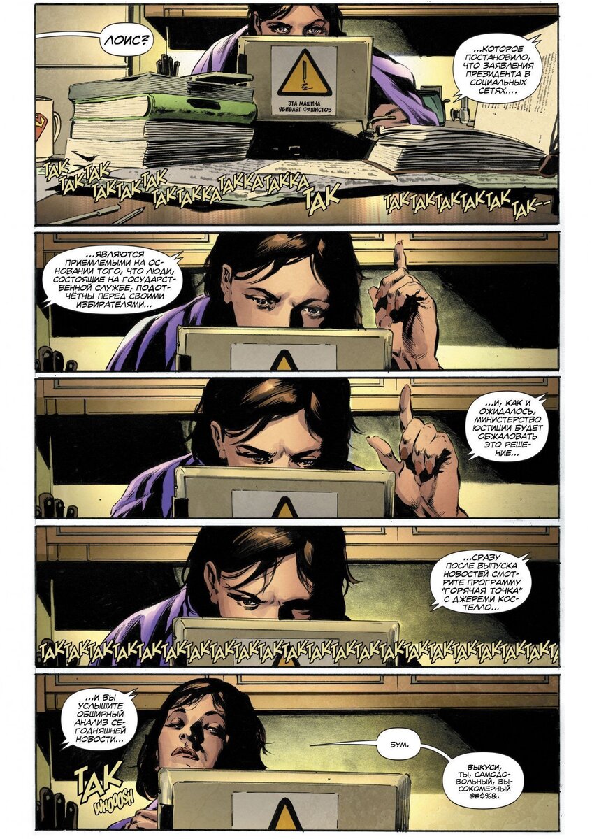 dc comics