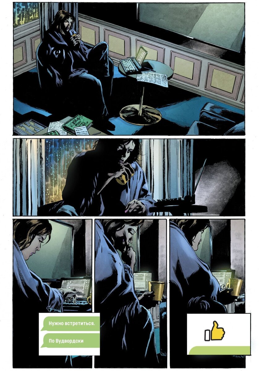 dc comics