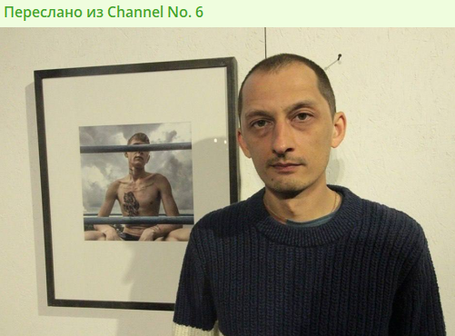    Дмитрий Марков. Скриншот:Telegram/Channel No. 6